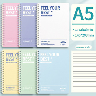 สมุดโน้ตขดลวดโลหะ หนา ปลอดภัยต่อสายตา สไตล์เรียบง่าย 5A 60 แผ่น สำหรับนักเรียนและทำงาน
