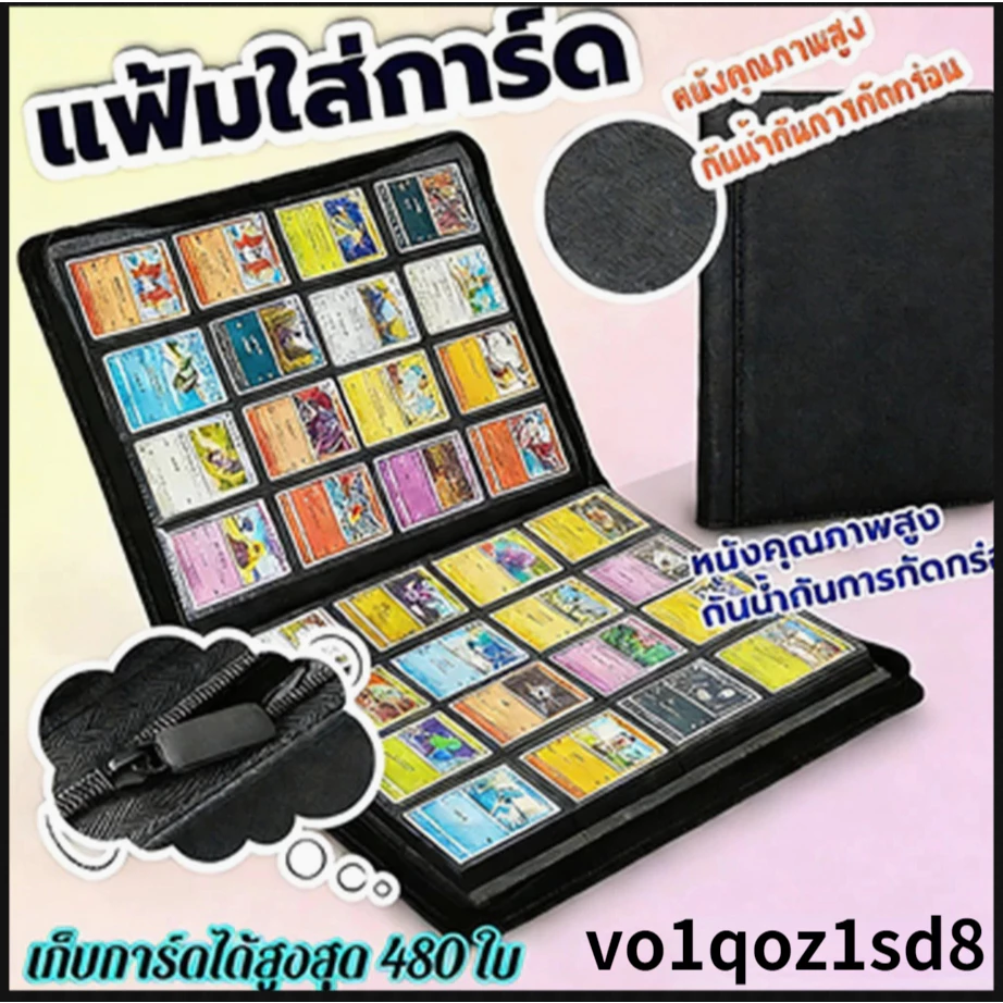 อัลบั้มเก็บการ์ดโปเกมอน 9 ช่อง PTCG อัลบั้มเก็บการ์ดผู้เล่น Yu-Gi-Oh! อัลบั้มสะสมการ์ดรูน สมุดเก็บการ์ด thumbnail 9