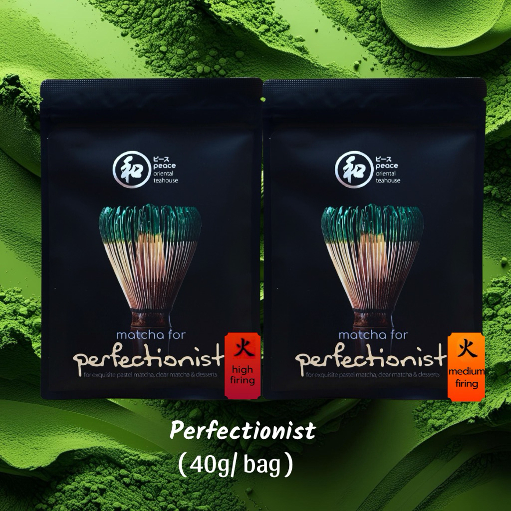 พร้องส่ง Peace matcha มัทฉะเกรดประกวด และ เกรดชนะรางวัล Perfectionist high , Perfectionist medium