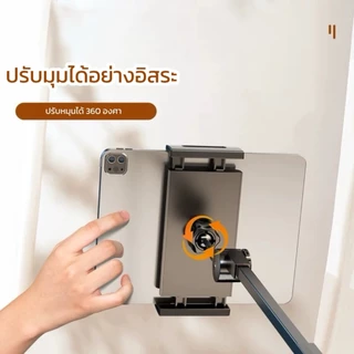ที่จับ แท็บเล็ต/มือถือ สอดหัวเตียง / โซฟา จับได้สูงสุด 25.5cm วัสดุเหล็กคาร์บอน แข็งแรง เหมาะสำหรับนอนดูหนังบนเตียง