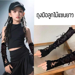 🔥 มีส่งด่วน เฉพาะกรุงเทพและปริมณฑล ถุงมือเต้น y2k มี 2 สี ใส่ได้ทั้งเด็กและผู้ใหญ่
