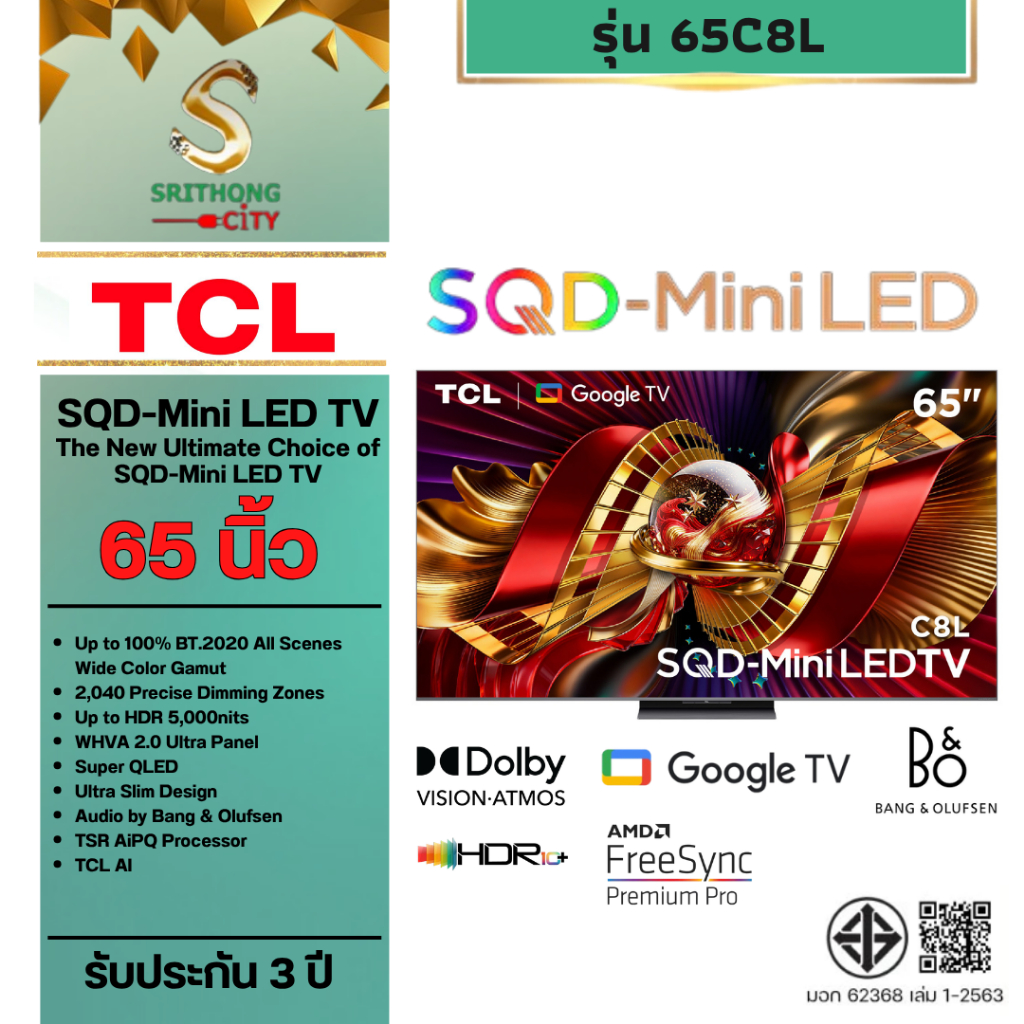 TCL รุ่น 65C8L Premium SQD-Mini LED TV New 2026 Google AI TV 4K 144 Hz
