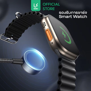 USAMS สายชาร์จ 4in1 PD72W Fast Charge + ชาร์จนาฬิกา | USB-C / iP | ไฟ LED RGB สายถักทนทาน รุ่น SJ754