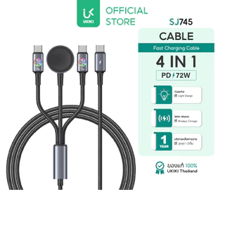 USAMS สายชาร์จ 4in1 PD72W Fast Charge + ชาร์จนาฬิกา | USB-C / iP | ไฟ LED RGB สายถักทนทาน รุ่น SJ754