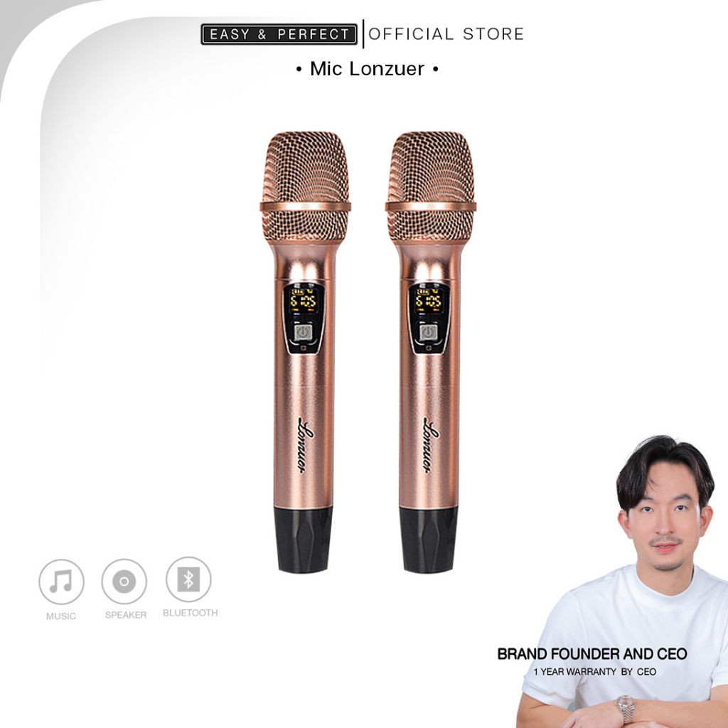 EasyandPerfect ไมค์คู่ไร้สาย  สำหรับ รุ่น 130 W และ 160 W LONZUER ลำโพงบลูทูธ รับประกัน 1 ปี