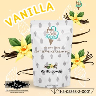 I Am Softserve ผงไอศครีมซอฟท์เสิร์ฟเกรดมาตรฐาน รสวานิลา ขนาด…