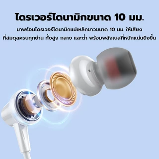Acome [สินค้าใหม่] ROBOT หูฟังมีสาย รุ่น RE20E มีไมโครโฟนในตัว In-Ear เบสหนัก แจ็ค AUX 3.5 มม.
