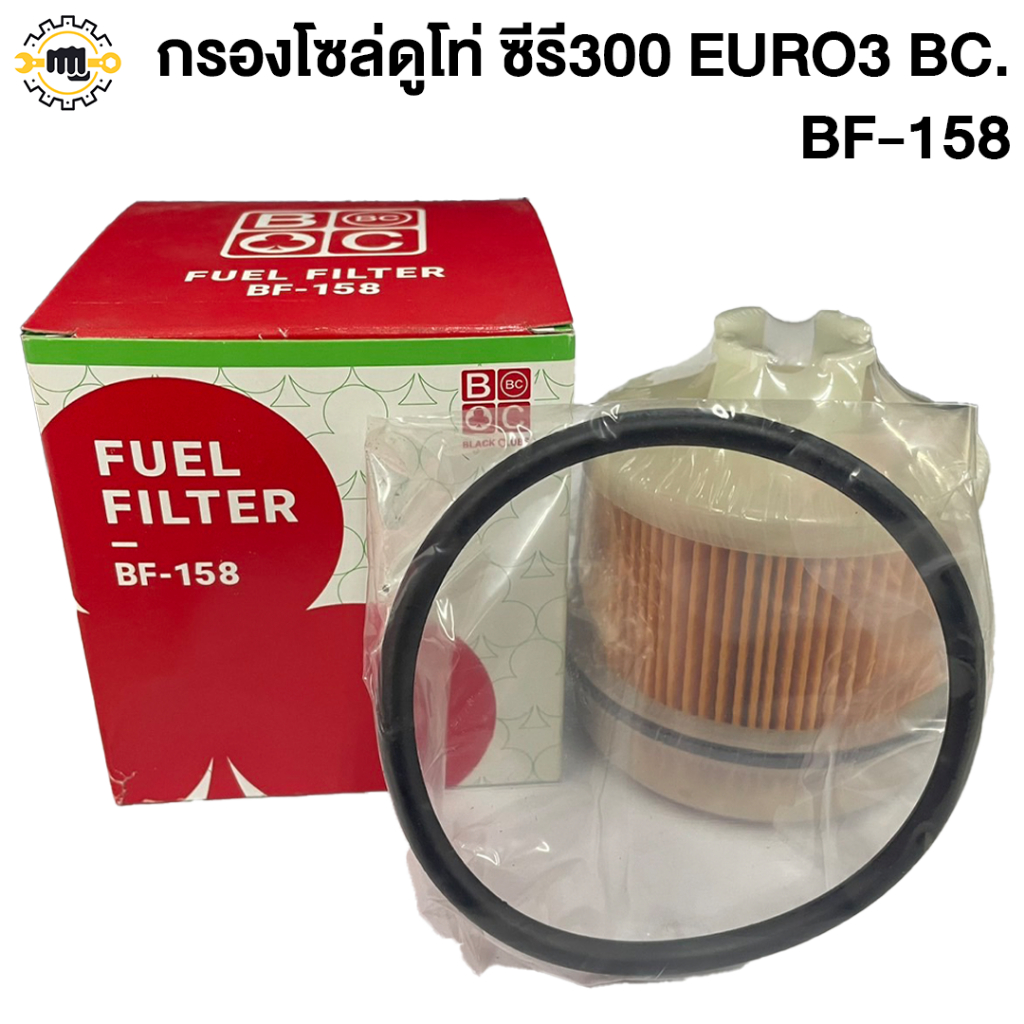 กรองโซล่ดูโท่ ซีรี300 EURO3 BC. BF-158   [90x87/78x12]
