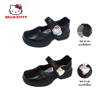 Hello Kitty รองเท้านักเรียน สำหรับนักเรียนหญิง พื้นนุ่ม ทุกก้าวมั่นใจ เดินสบายทั้งวัน รุ่นKTL-613