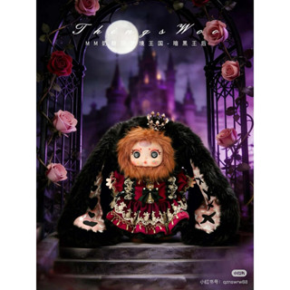 MM Sugar Baby 600% | เอ็มเอ็ม ชูการ์ เบบี้ 600% แบบเลือกตัว