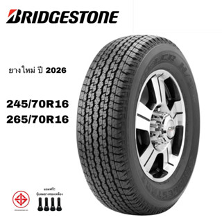 ยางรถยนต์ BRIDGESTONE 245/70R16,265/70R16 รุ่น DUELER H/T 84…