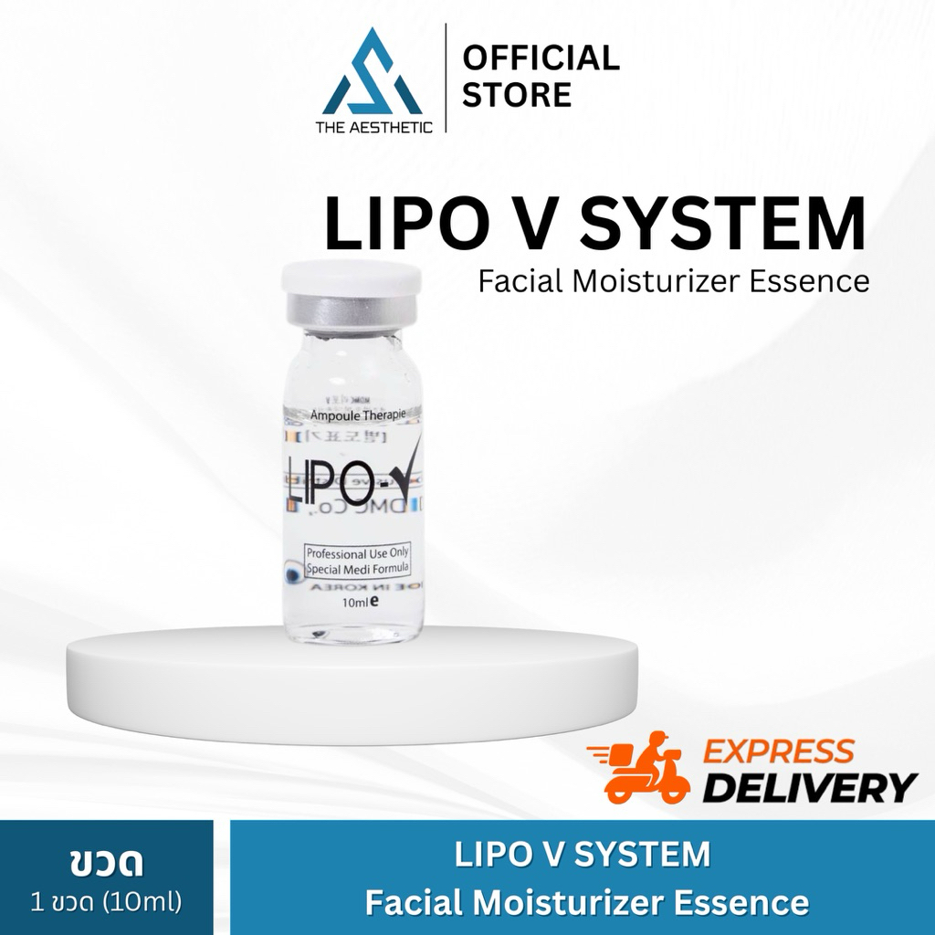 LIPO V SYSTEM Facial Moisturizer Essence อย.ไทย ✅เช็คแท้ถูกชัวร์ [1ขวด×10ml]