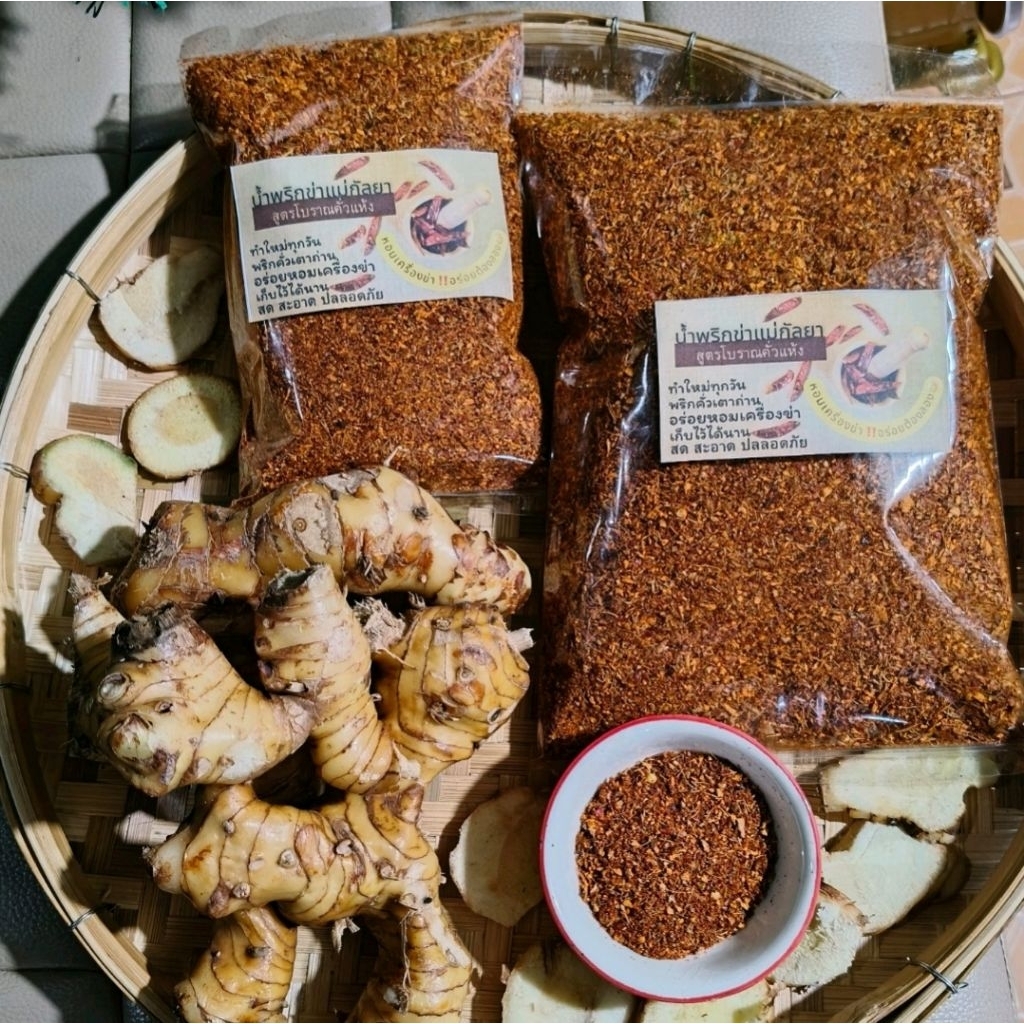 🌶️ น้ำพริกข่าโบราณ สูตรเมืองเหนือแท้ 🌶️หอมเครื่อง หอมข่า คั่วเตาถ่านแบบดั้งเดิมหอมเครื่องหอมข่า!ทานกับอะไรก็อร่อย