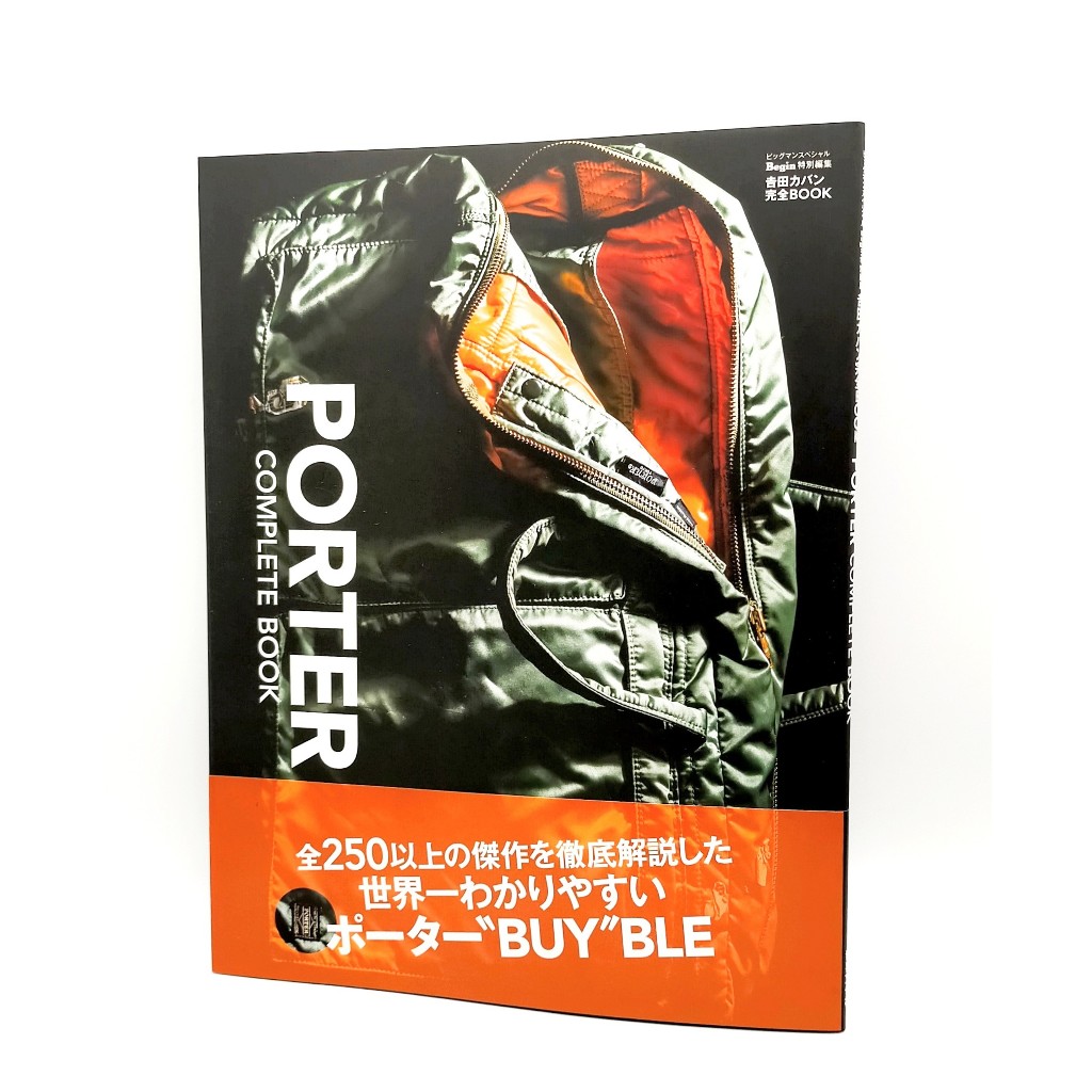 PORTER Complete Book YOSHIDA BAG 85th Anniversary Catalog
