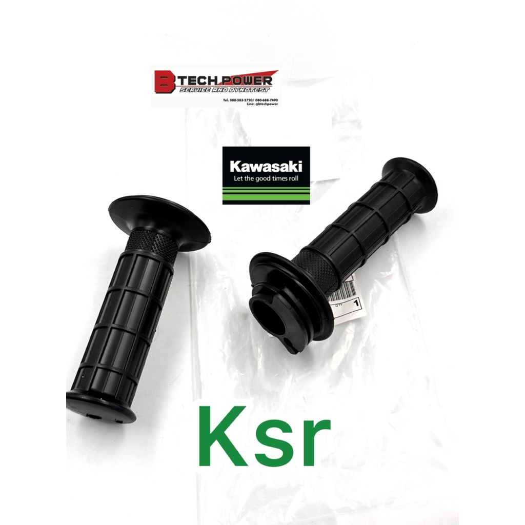 ปลอกมือ KSR110 Pro, New (ปลอกมือเร่งขวา 46019-0032) & (ยางปลอกมือ-ข้างซ้าย 46075-1004) แท้ 100% คาวาซากิ Kawasaki ❤️