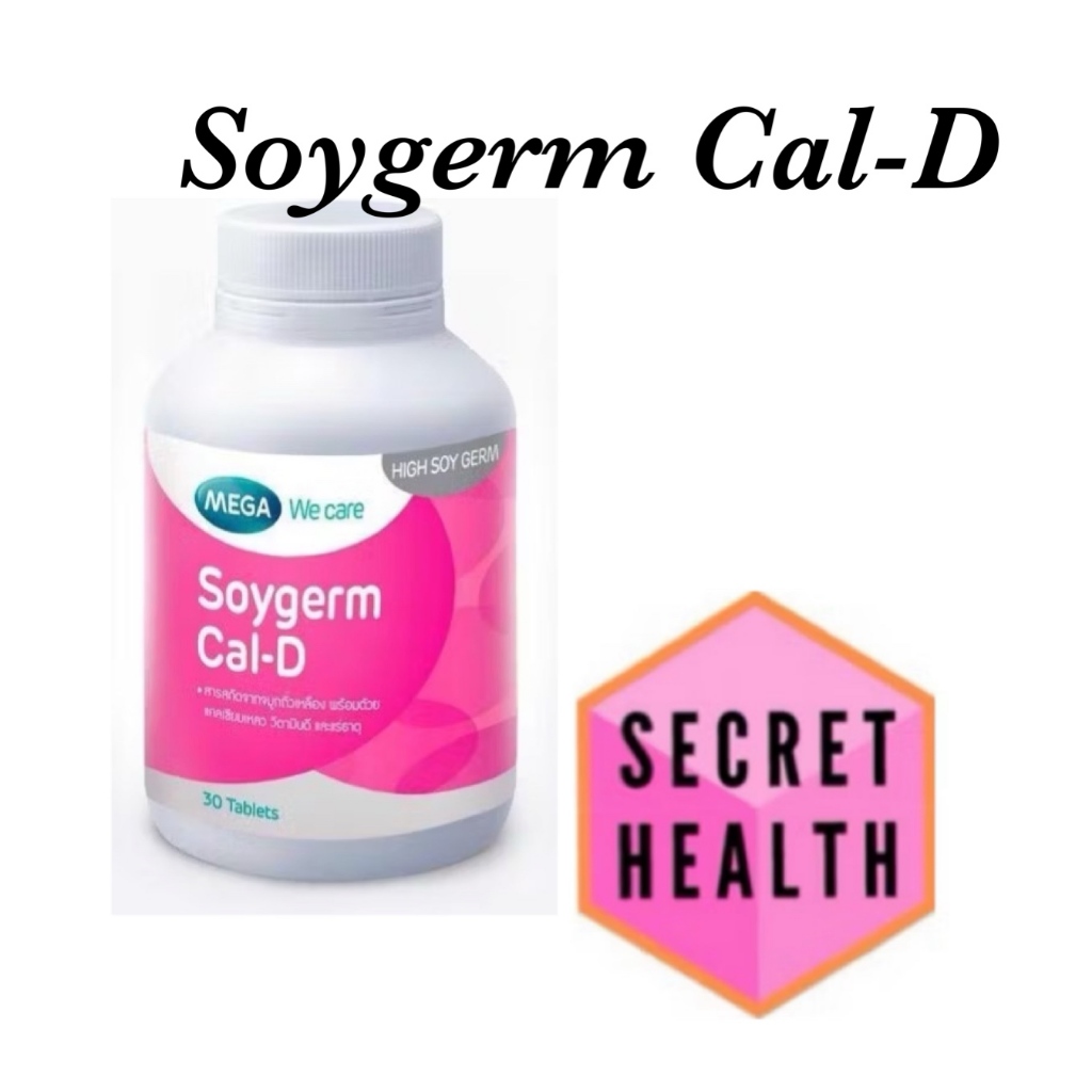 MEGA We care เมก้าวีแคร์ SOYGERM CAL-D (30 's ) ซอยเจิร์ม แคลดี 30 เม็ด