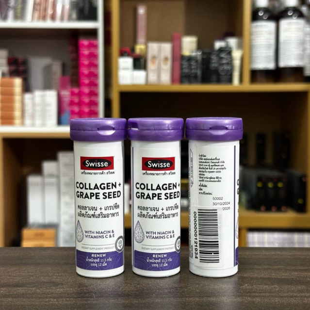 [ ราคา/กระปุก ] Swisse Collagen + Grape Seed ( 12 Tablet )