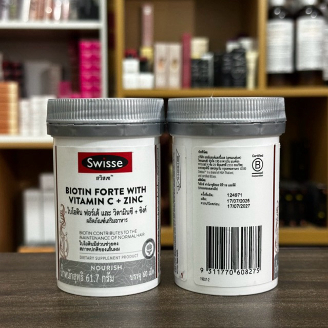 [ ราคา/กระปุก ] Swisse Biotin Forte with Vitamin C + Zinc ( 60 Tablet )
