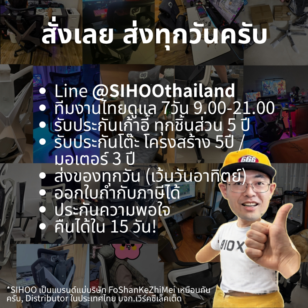 XALLKING X5C เก้าอี้เกมมิ่ง Ergonomic Gaming Chair ทีม EDG แชมป์โลกอีสปอร์ต เลือก​ใช้ XALLKING รูปที่ 7