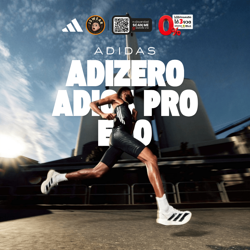 adidas Pro Evo ของแท้ 100%