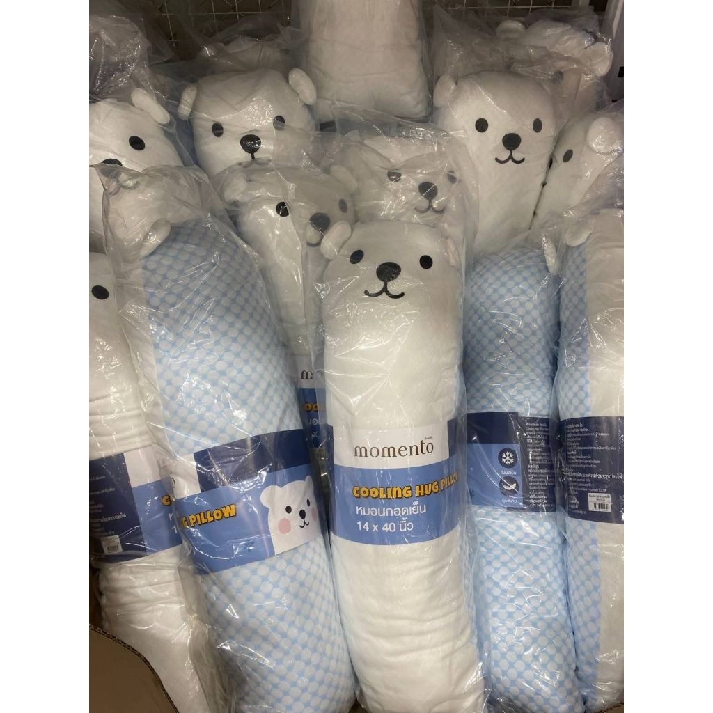 🐻‍❄️หมอนกอดผ้าเย็น รุ่น Momento Cooling Hug Pillow