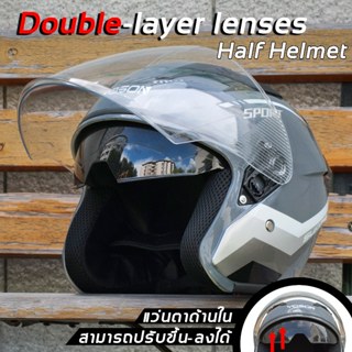 มอเตอร์ไซค์ หมวกกันน็อค motorcycle helmet  เลนส์คู่ หมวกกันน…