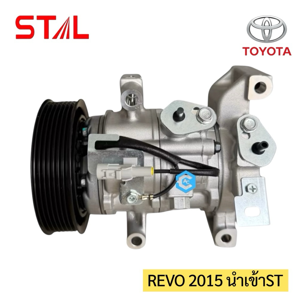 7198 คอมแอร์รถยนต์ ใหม่นำเข้า สเตล รีโว้ 2015 ดีเซล Compressor REVO DIESEL STAL