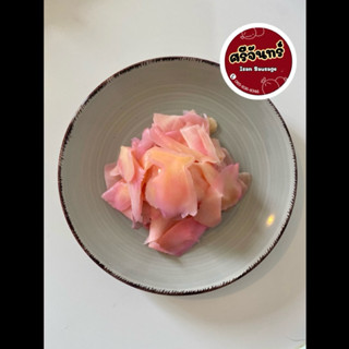 ขิงอ่อนดอง สดใหม่ (รสชาติ หวาน เปรี๊ยว เผ็ด กำลังดี)