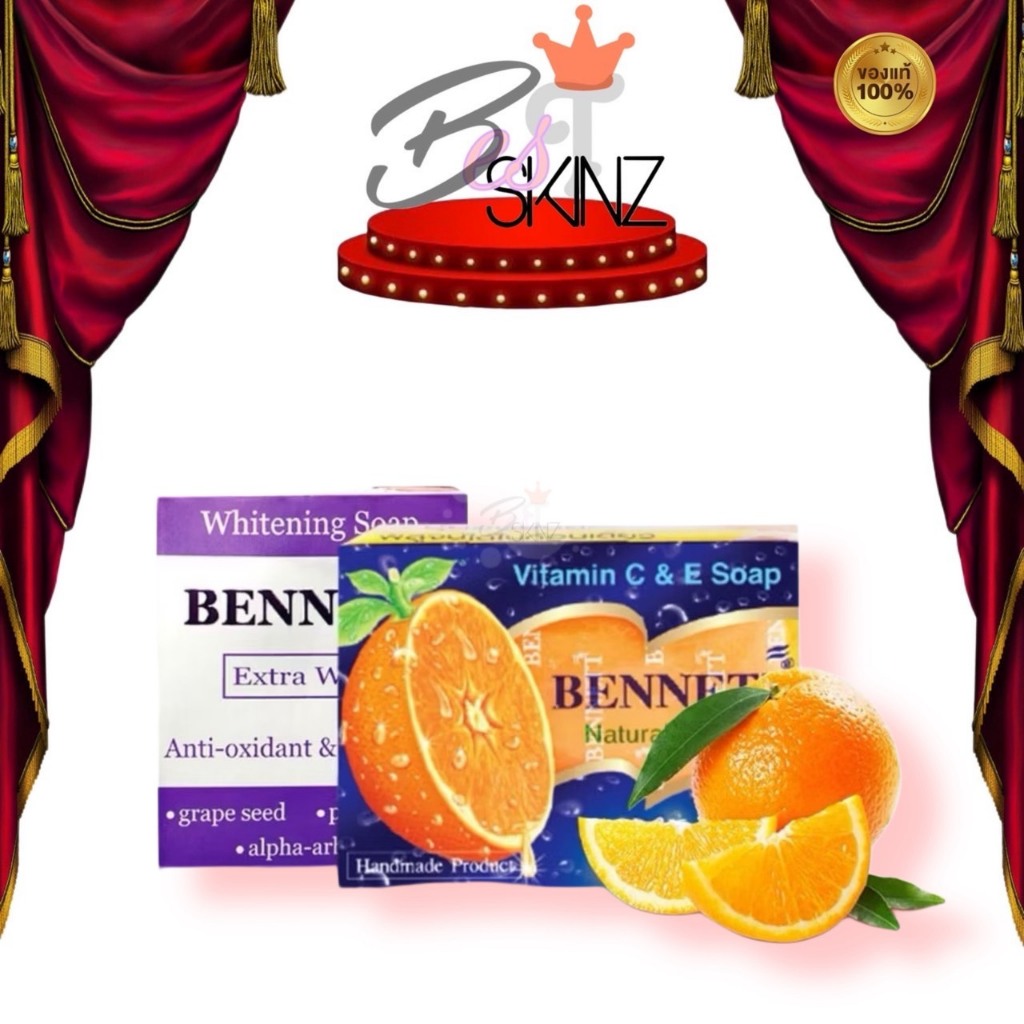 Bennett Vitamin C & E Soap : เบนเนท สบู่ วิตามินอี สูตรเพิ่มวิตามินซี & Extra White