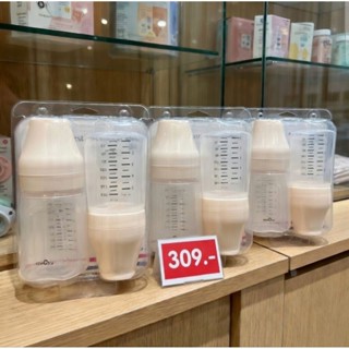 ขวดนมสีขาว Spectra ของแท้ มาพร้อมแพคเกจ 1 คู่