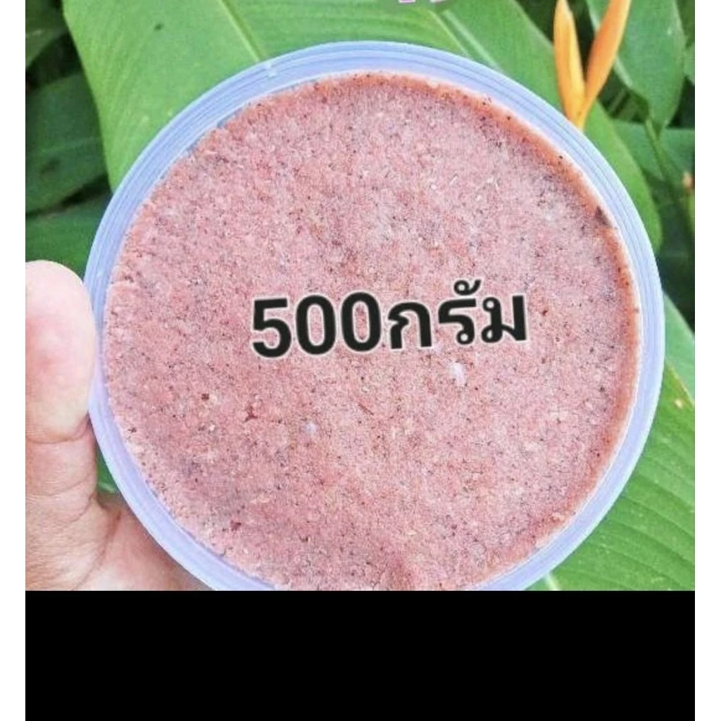 กะปิละเอียดทำน้ำพริก500กรัมอร่อย