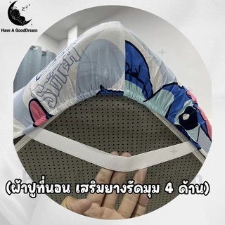 ผ้าปูที่นอนพร้อมปลอกหมอน (ชุด5ชิ้น) ผ้าcotton100-85กรัม คุณภาพดีระบายอากาศดี (ขนาด 6ฟุต/5ฟุต) ลายยอดฮิต