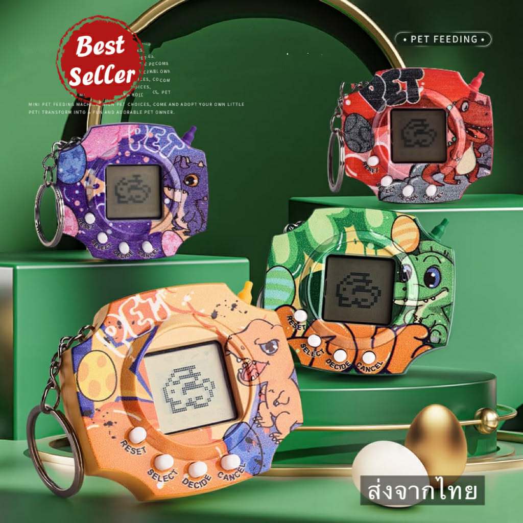 ทามาก็อดจิ tamagotchi เกมบอย เกมกดยุค90  ย้อนยุค เกมบอยคราสสิค ช่วยเพิ่มทักษะให้เด็ก  ของสะสม  จัดส่