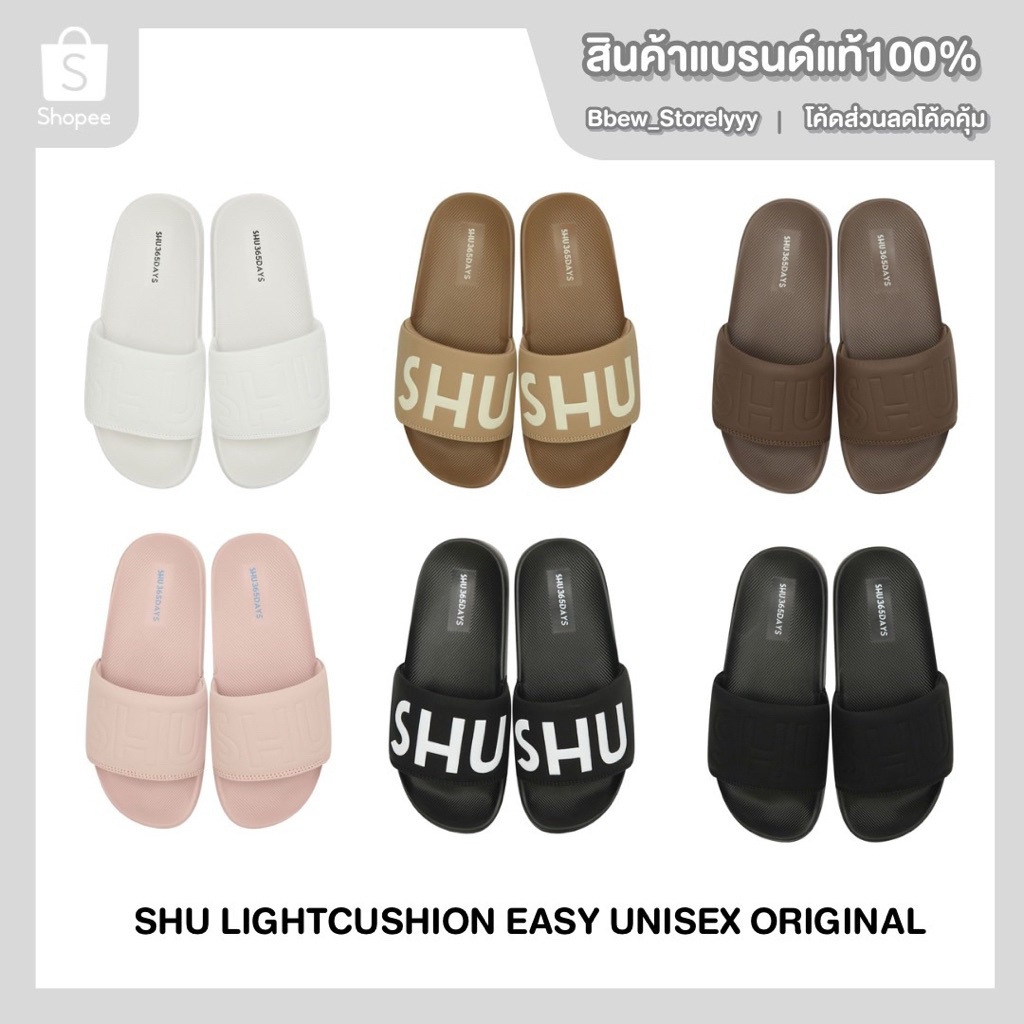 SHU LIGHTCUSHION EASY UNISEX ORIGINAL