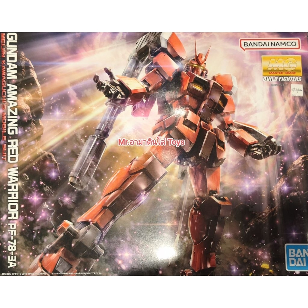 Bandai MG Gundam Amazing Red Warrior