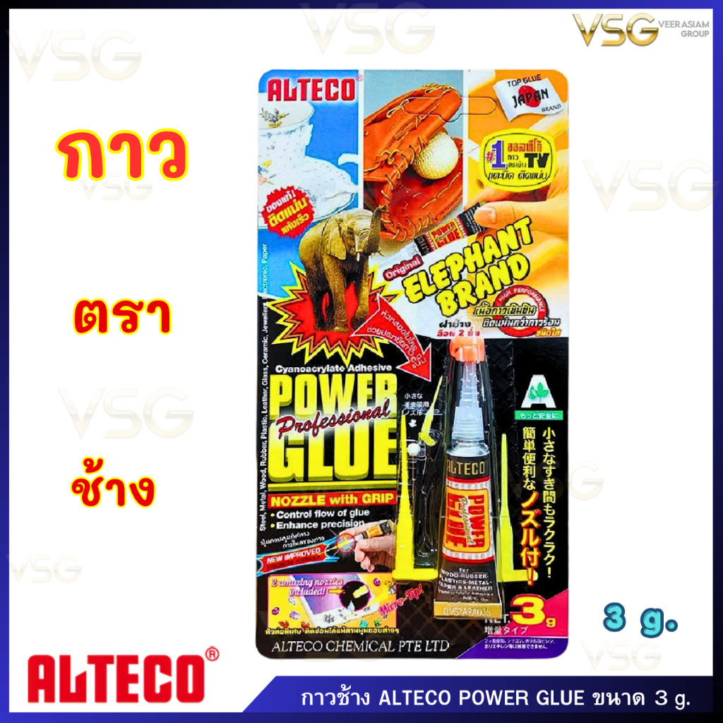 กาวตราช้าง 3 กรัม ALTECO | ALTECO POWER GLUE , 3 G.