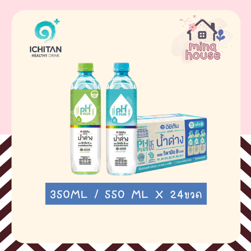 ส่งฟรี ICHITAN อิชิตัน น้ำด่าง ผสมวิตามินบีรวม 350 ml./550 ml. 1 ลัง (24 ขวด)