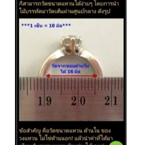 แหวนสแตนเลสยิงเลเซอร์สีทอง ใส่อาบน้ำได้เลยครับ รูปที่ 6
