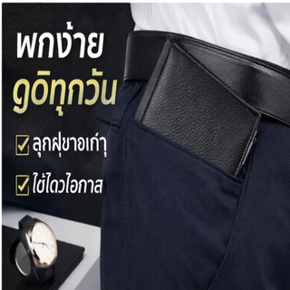 กระเป๋าสตางค์ผู้ชาย Walespolo เรียบหรู กระเป๋าผู้ชาย กระเป๋าสตางค์สั้น men wallet