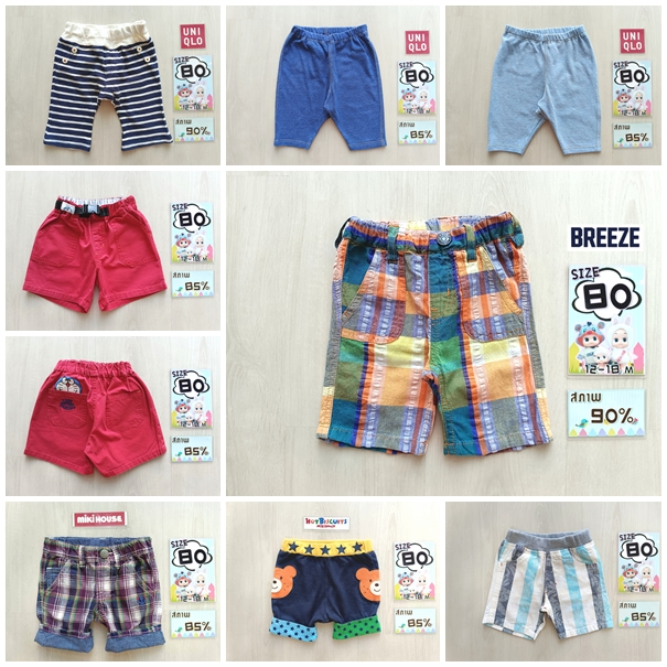 ด.ช. Size 80 ( 12-18 เดือน ) รวมกางเกง กางเกงขาสั้น กางเกงขายาว มือสองจากญี่ปุ่น-อเมริกา