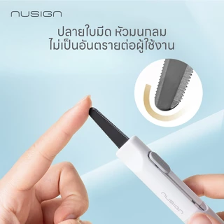 (Nusign) คัตเตอร์พกพาห้อยได้ Deli รุ่น NS066 รูปทรงทันนสมัย น่าใช้งาน มี 4 สี จำหน่าย 1 ชิ้น Cutter