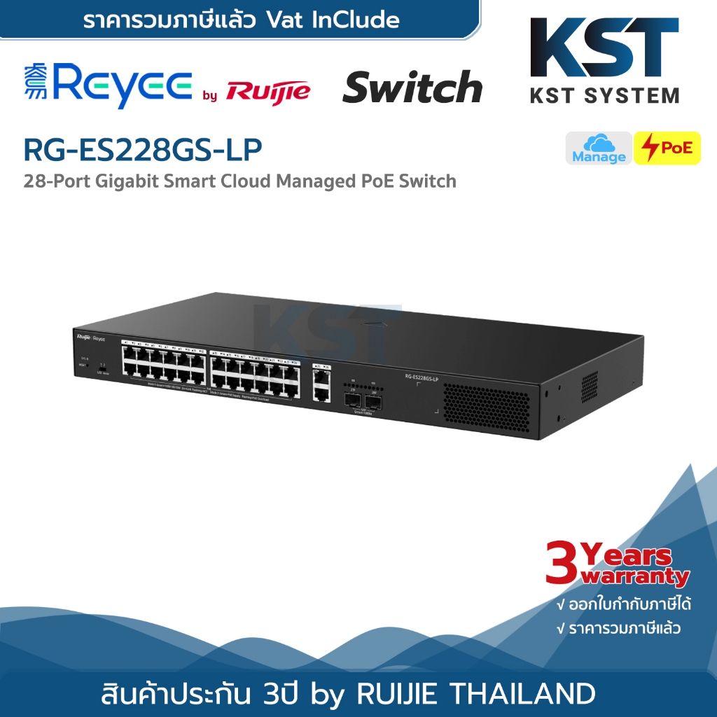 RG-ES228GS-LP Reyee 28-Port Gigabit Smart Cloud Mananged PoE Switch