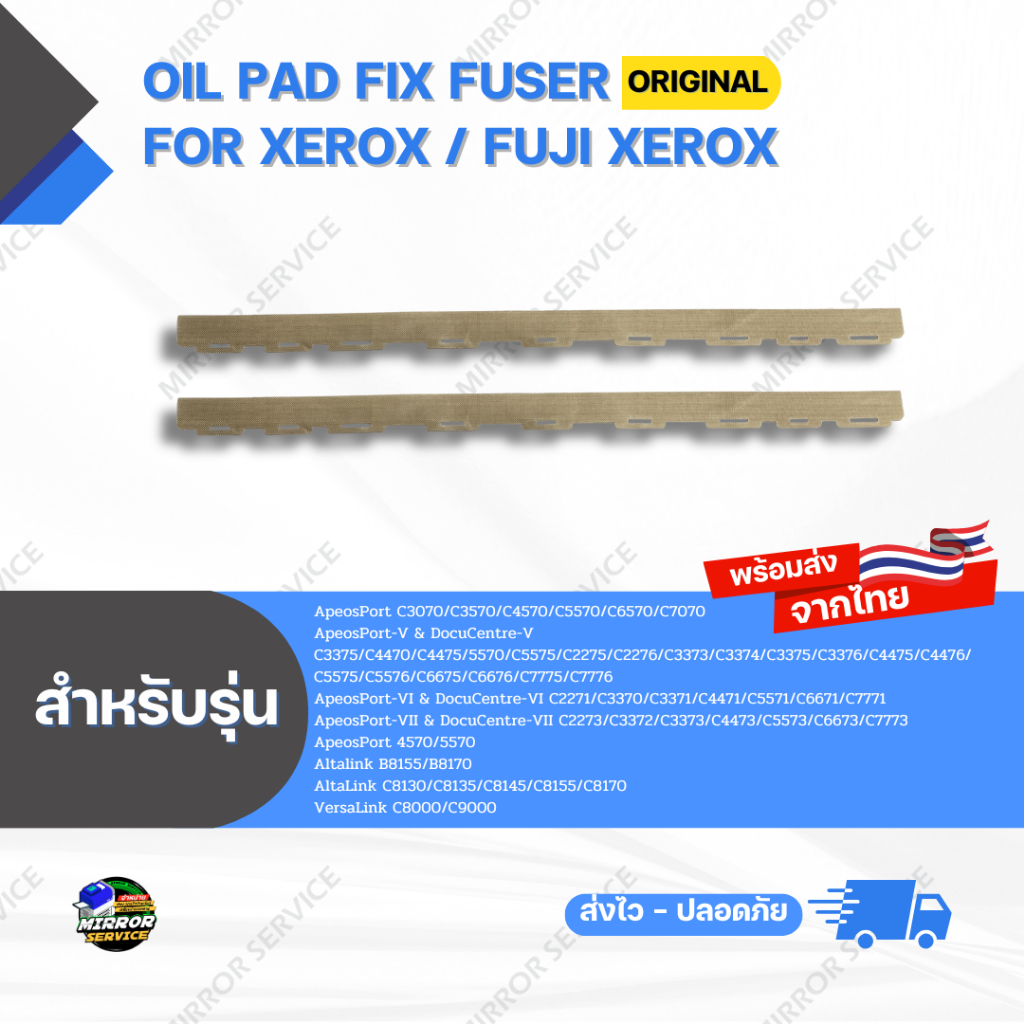 Oil Pad Fix Fuser Original AP/DC V C7776,AP/DC VI C7771,AP/DC VII C7773,AL B8170/C8170,VL C9000 For 