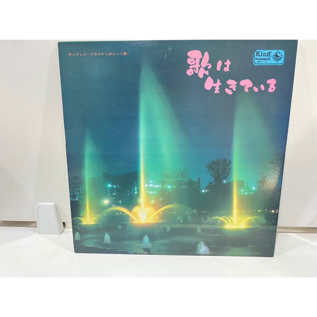 2 LPVinyl Records แผ่นเสียงไวนิล King Records//King Records  (J14A9)