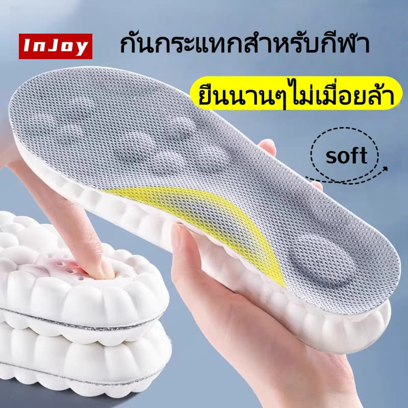 ยางพาราแผ่นรองเท้า ดูดซับแรงกระแทกได้ดี เหมาะทุกเพศ - เหมาะกีฬา ปีนเขา การออกกำลังกายกลางแจ้ง