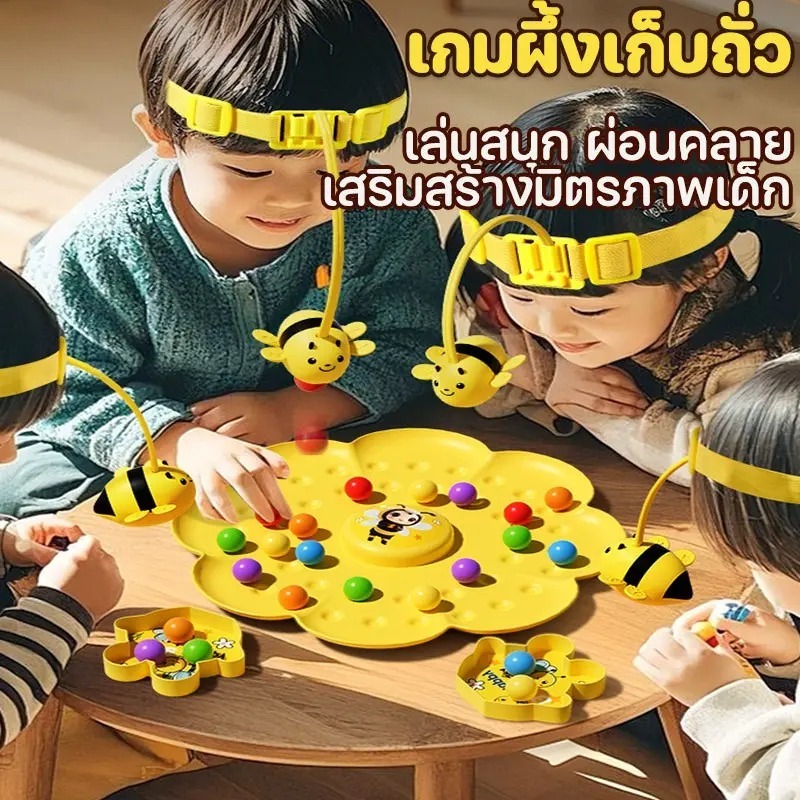 ของเล่นเกมตกปลาแม่เหล็ก ของเล่นเด็ก รูปผึ้งน้อย สําหรับเด็ก สร้างสรรค์ ครอบครัว – โปรปัง