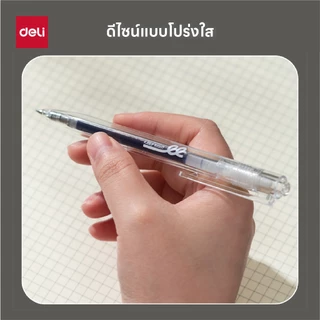 ปากกาเจลหมึกน้ำเงิน Deli รุ่น EG05 หัวปากกา 0.5 เขียนลื่น (จำหน่าย 1 ด้าม)
