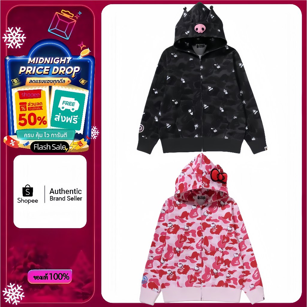 💫ของแท้ 100%💫  BAPE x Sanrio Characters Hello Kitty Camo Full Zip Hoodie เสื้อผ้า เสื้อฮู้ด
