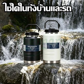 🔥🔥🔥แก้วน้ำสูญญากาศ เก็บอุณหภูมิ ร้อน-เย็น สแตนเลส 304 กระติกน้ำ