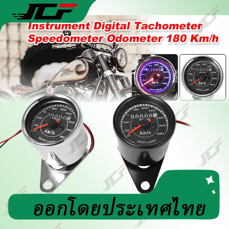 เกย์เรือนไมล์กิโล RPM NEW 8022 ดำ/ชุบ